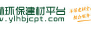 陕西恒安水泥制品有限公司