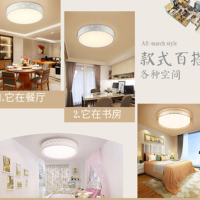 三雄极光吸顶灯led灯具主卧室灯圆形镂空客厅灯简约大气灯饰 三雄极光吸顶灯led灯具主卧室灯圆形镂空客厅灯简约大气灯饰